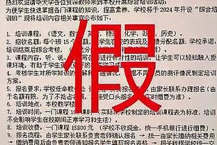 世体盘点合同明年到期的前锋：姆巴佩、吉鲁、迪马利亚在列